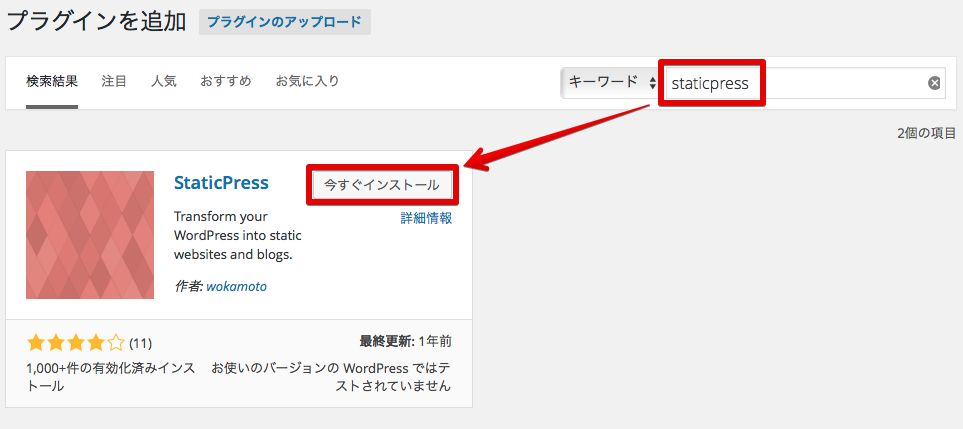 スクリーンショット 2016-02-07 13.43.27.png
