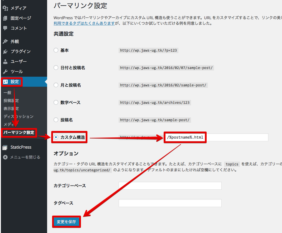 スクリーンショット 2016-02-07 15.43.53.png