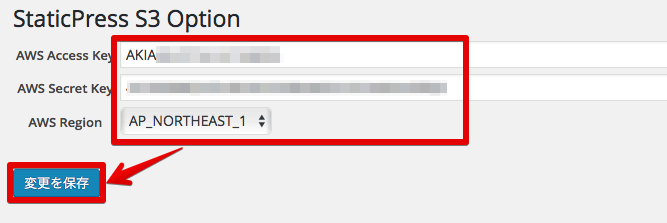 スクリーンショット 2016-02-07 14.54.24.png