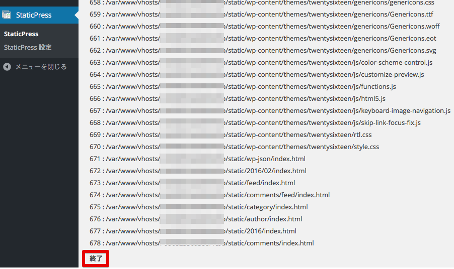 スクリーンショット 2016-02-07 15.42.23.png