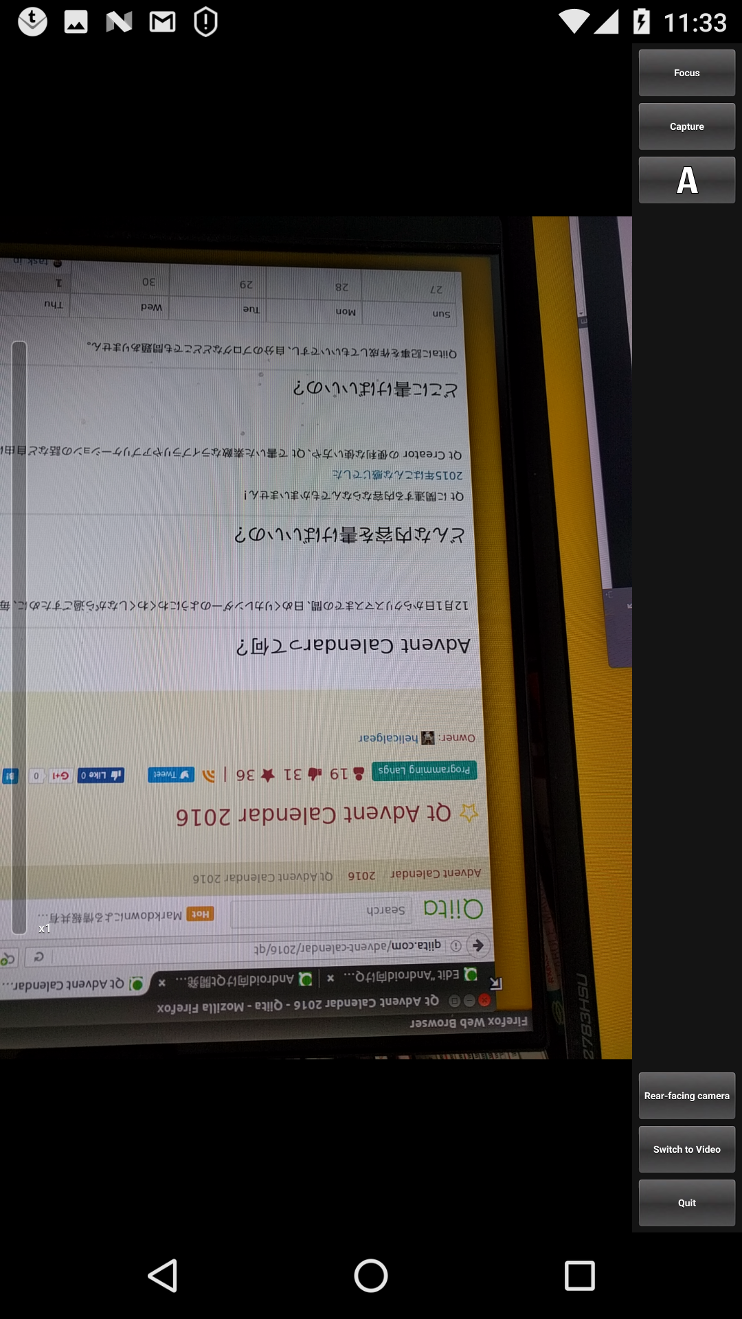 Screenshot_20161219-113315.png