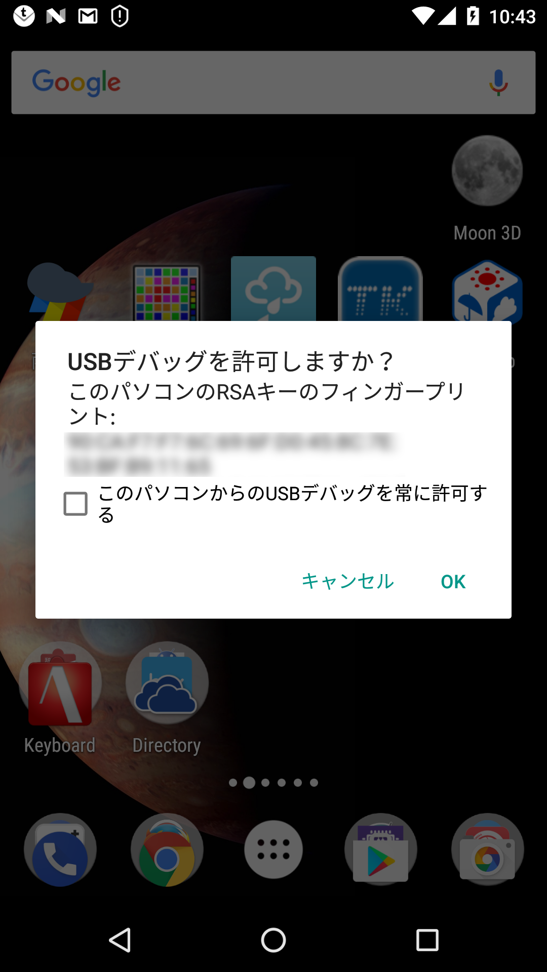 Screenshot_20161219-104314.png