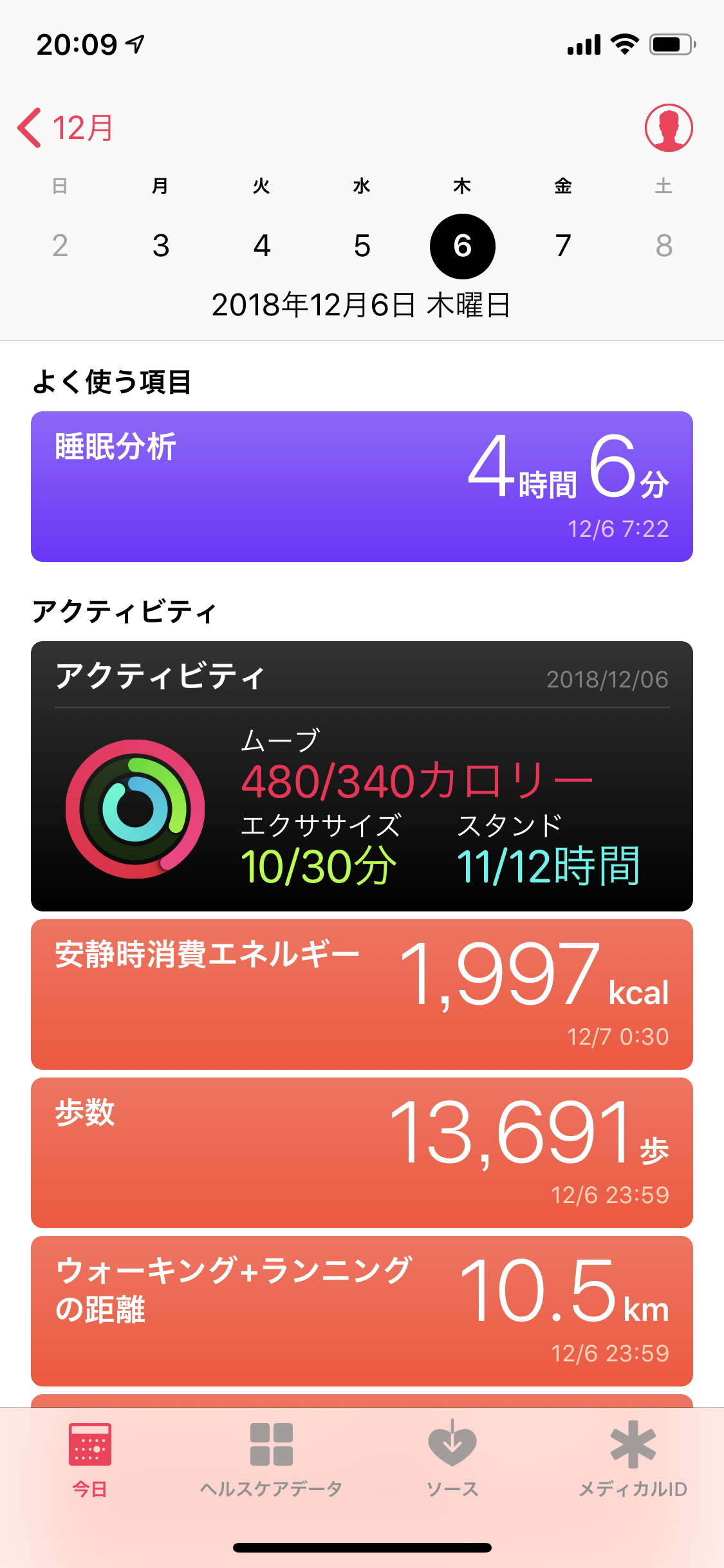 自分の睡眠をエンジニアリングしたい（データ取得編） Python - Qiita