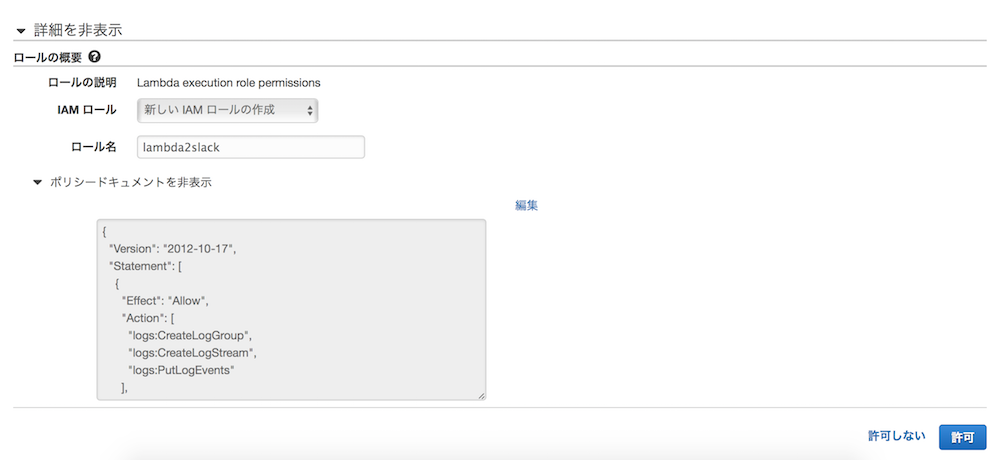 スクリーンショット 2017-10-26 12.53.21.png