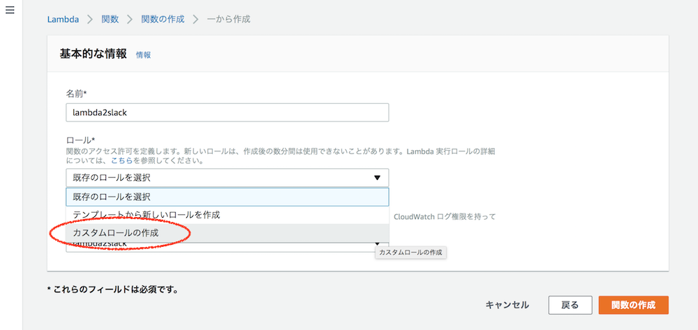 スクリーンショット 2017-10-26 12.53.46.png