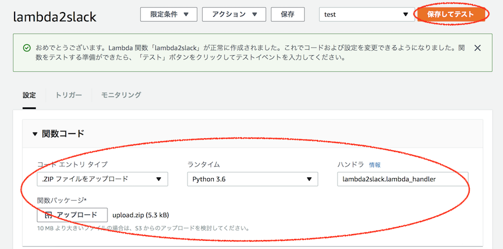 スクリーンショット 2017-10-26 12.56.26.png