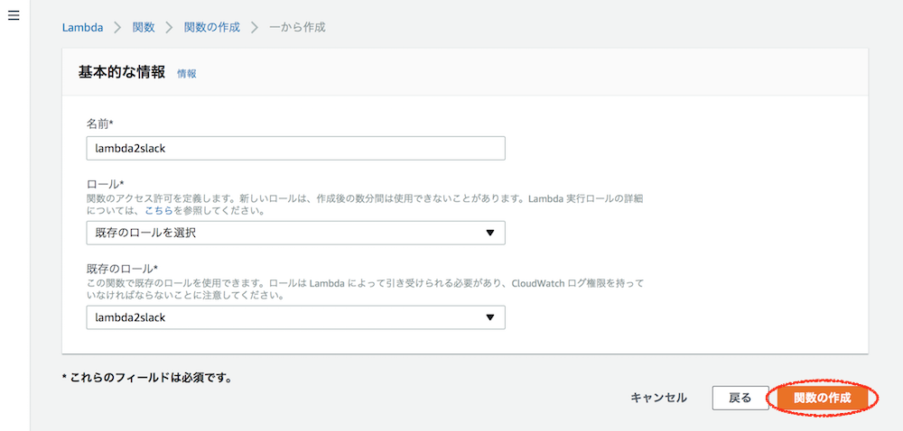 スクリーンショット 2017-10-26 12.53.57.png