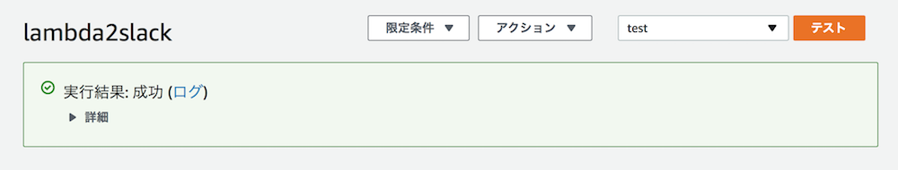スクリーンショット 2017-10-26 12.57.04.png