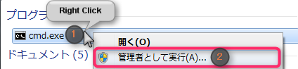 admin-cmd.png
