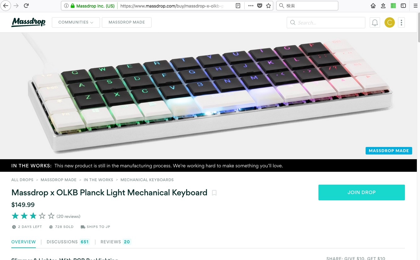 PLANCKのLow-Profileスイッチ版をマスドロップで注文 #自作キーボード