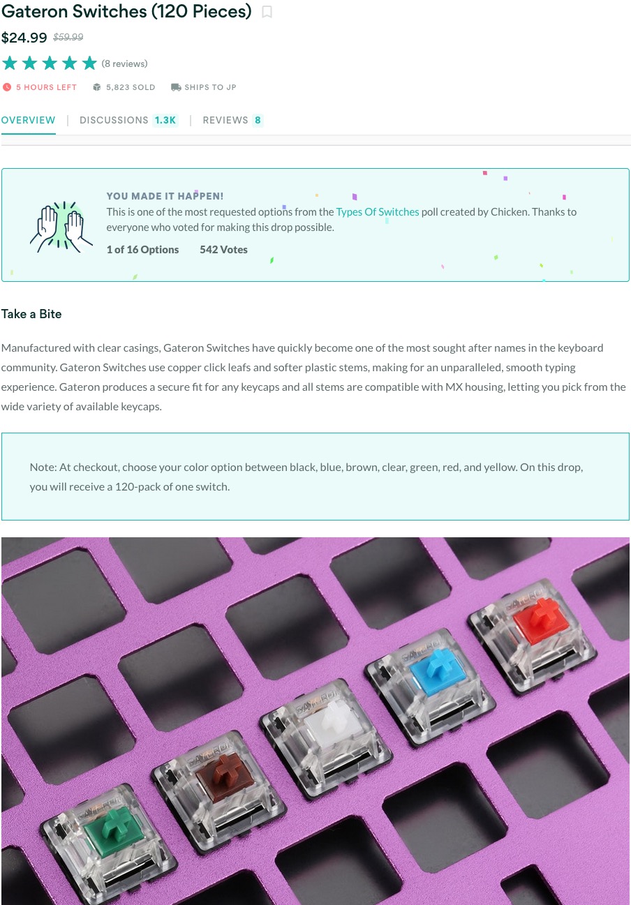 キーボード作成に必要なキースイッチをマスドロップで注文(Gateron
