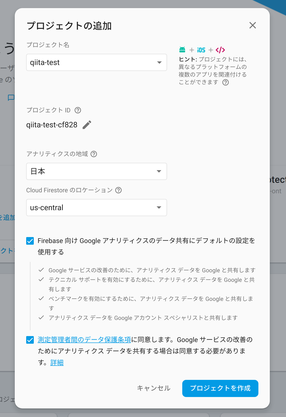 Screenshot from 2018-12-18 22-53-17.png