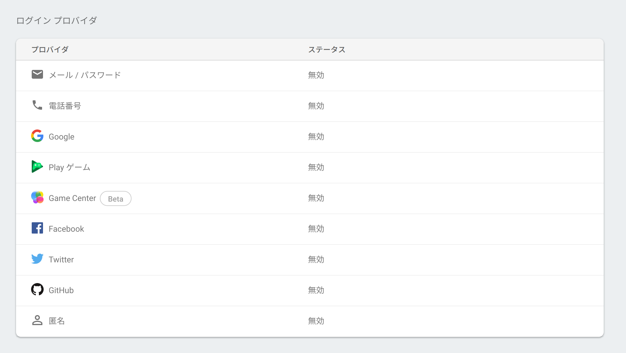 Screenshot from 2018-12-18 22-56-14.png