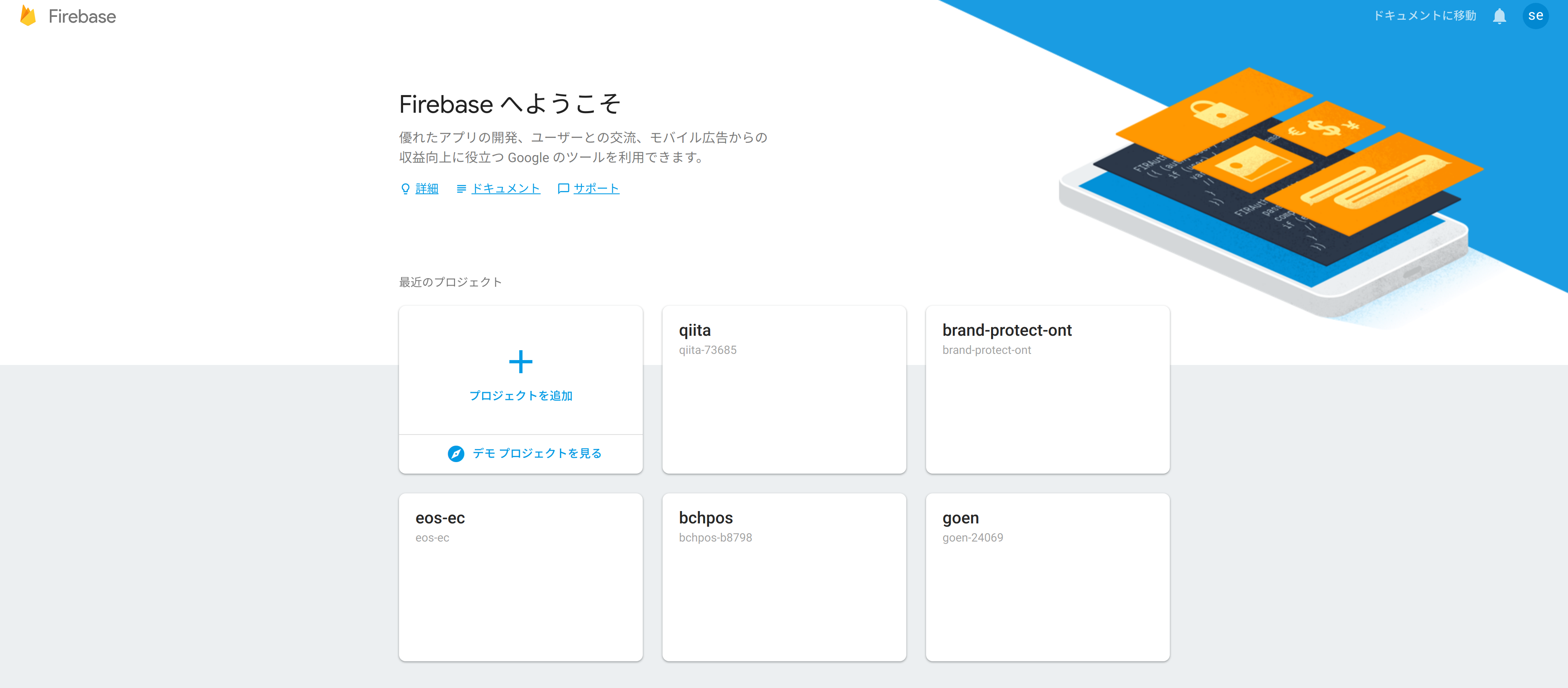 Screenshot from 2018-12-18 22-51-29.png