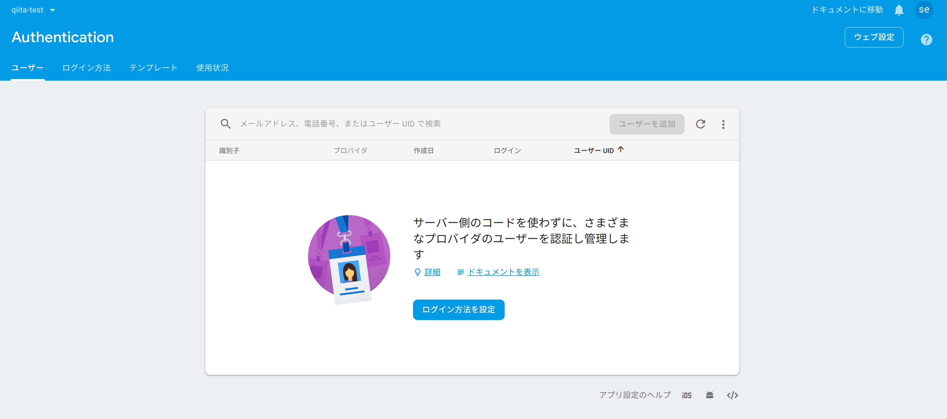 Screenshot from 2018-12-18 22-55-57.png