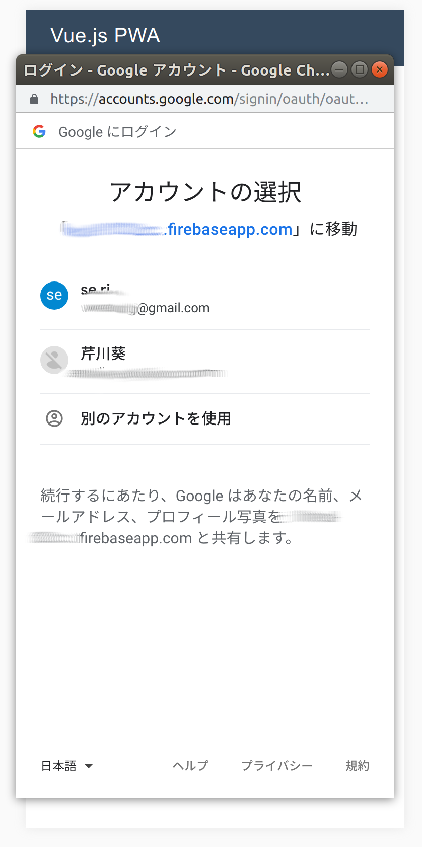 Screenshot from 2018-12-19 10-13-16.png