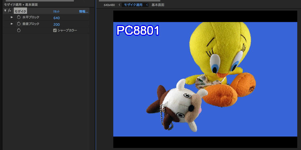 PC8801ぽい画面をAfterEffectsで写真から作る #PC-8801 - Qiita PC8801ぽい画面をAfterEffectsで写真から作る #PC-8801 - Qiita