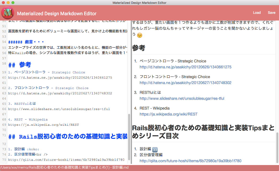 GitHub - shout-star/materialize-markdown: Markdown editor of material ...
