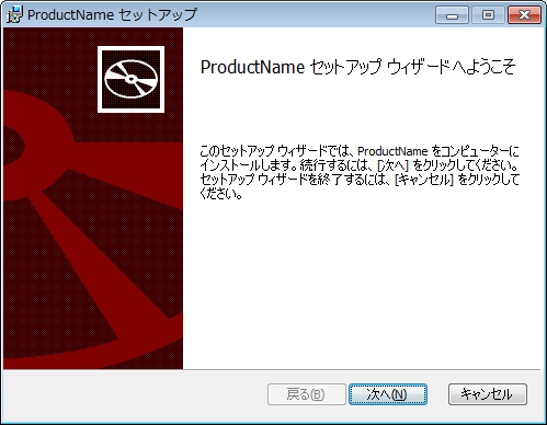 WiX Toolsetで使えるUI画面 #WiXToolset - Qiita