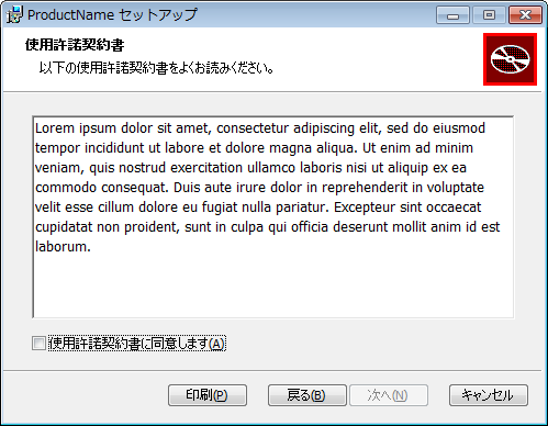 WiX Toolsetで使えるUI画面 #WiXToolset - Qiita