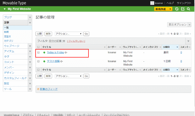 今度こそ英語でブログを書きたい！というあなたへ贈る。Microsoft Translator テキスト API + Movable Type ...