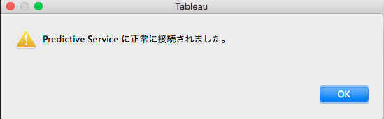 スクリーンショット 2019-01-23 14.42.54.png
