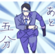 f_uto