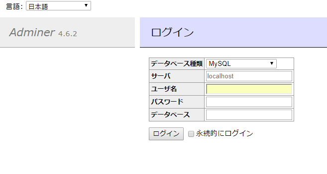 adminer.png