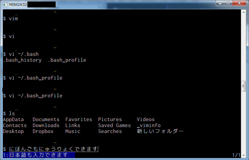 Git BashのフォントをRictyで表示する (Windows 7) Git Qiita