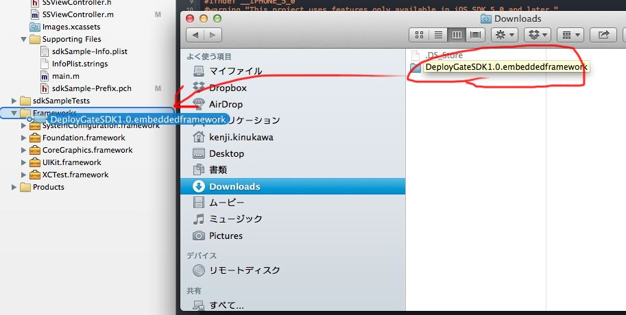 DeployGate SDK for iOSの使い方 #iOS - Qiita