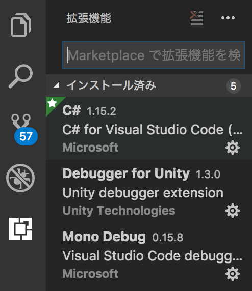 スクリーンショット 2018-05-25 09.16.15.png