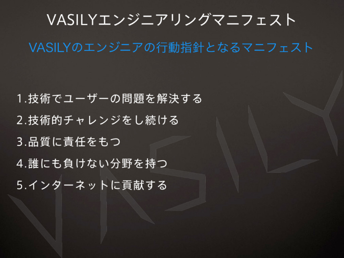 team_vasily_slide_06.PNG