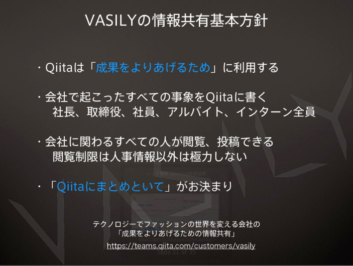 team_vasily_slide_02.PNG