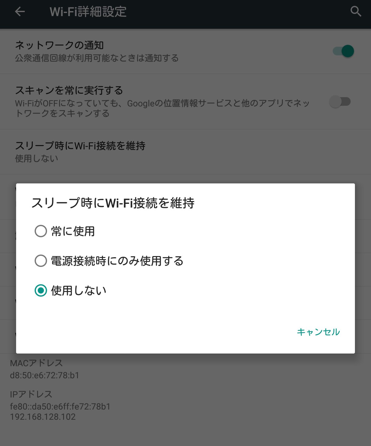 wifi_setting.jpg