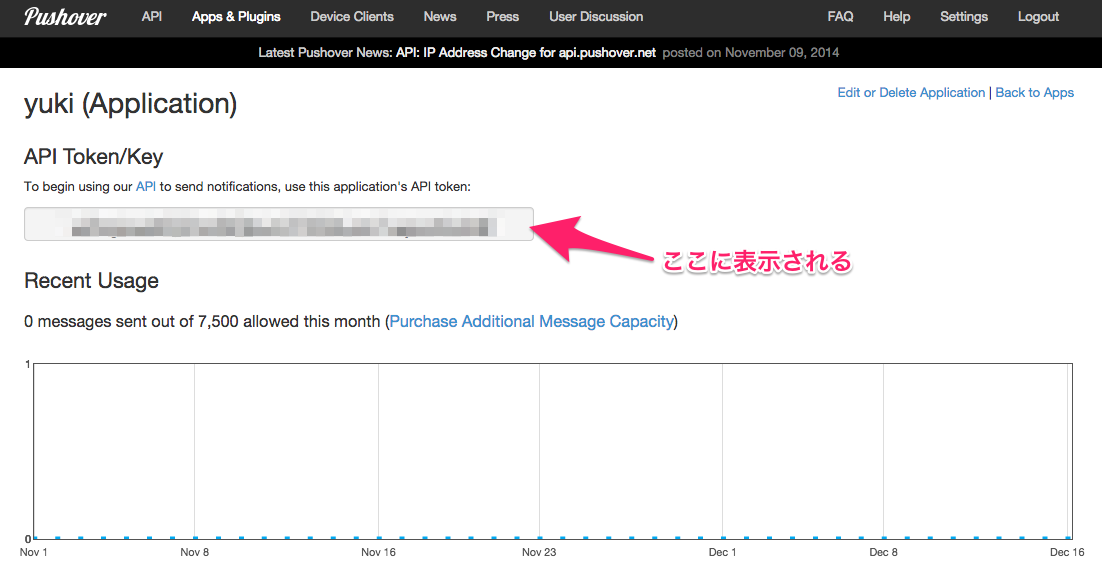 Ios Pushover pushoverでいつでもどこでも呼ばれる環境をつくる #iOS - Qiita