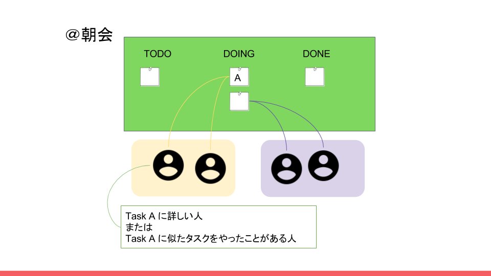 無題のプレゼンテーション (4).png