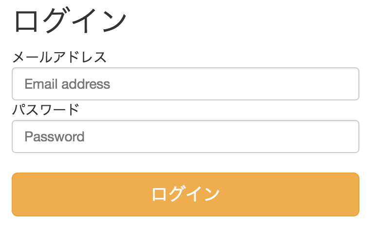 スクリーンショット 2016-06-15 17.40.20.png