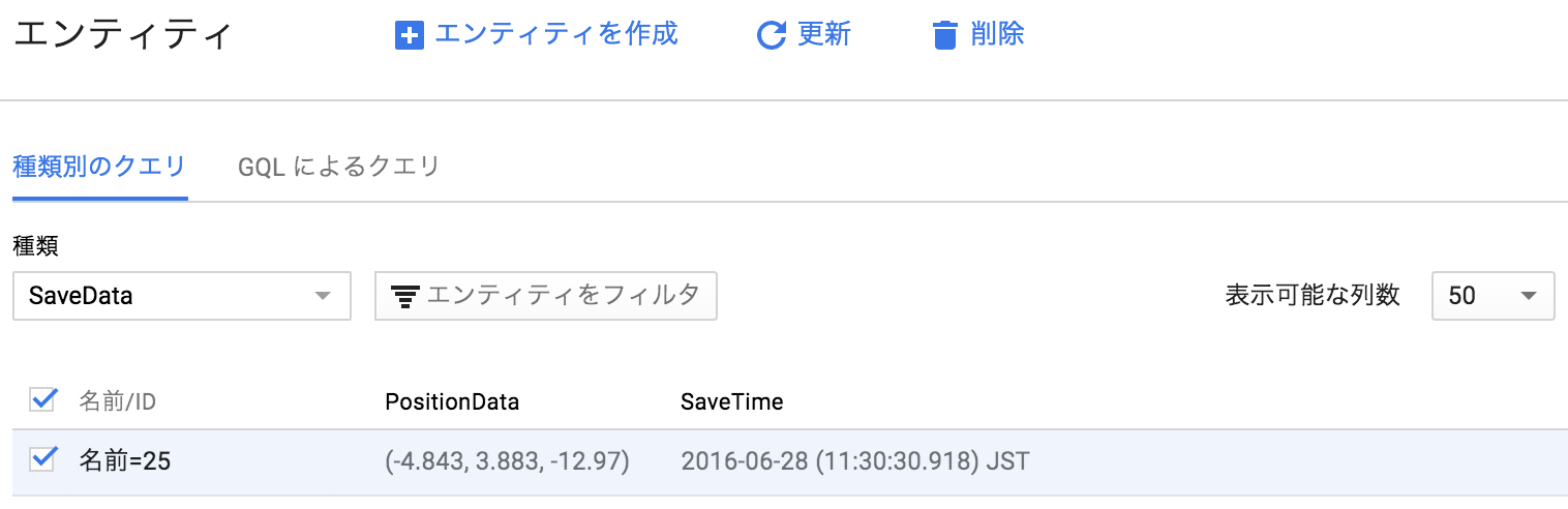 スクリーンショット 2016-06-28 12.25.37.png