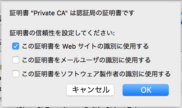 Nginx で クライアント認証したい ベーシック認証の置き換え Qiita