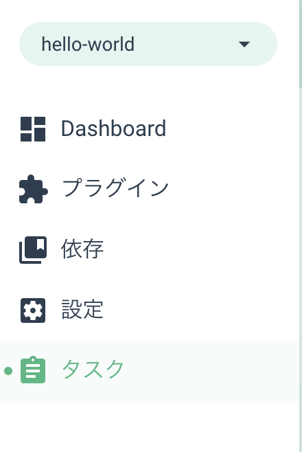 スクリーンショット 2018-12-01 11.27.17.png