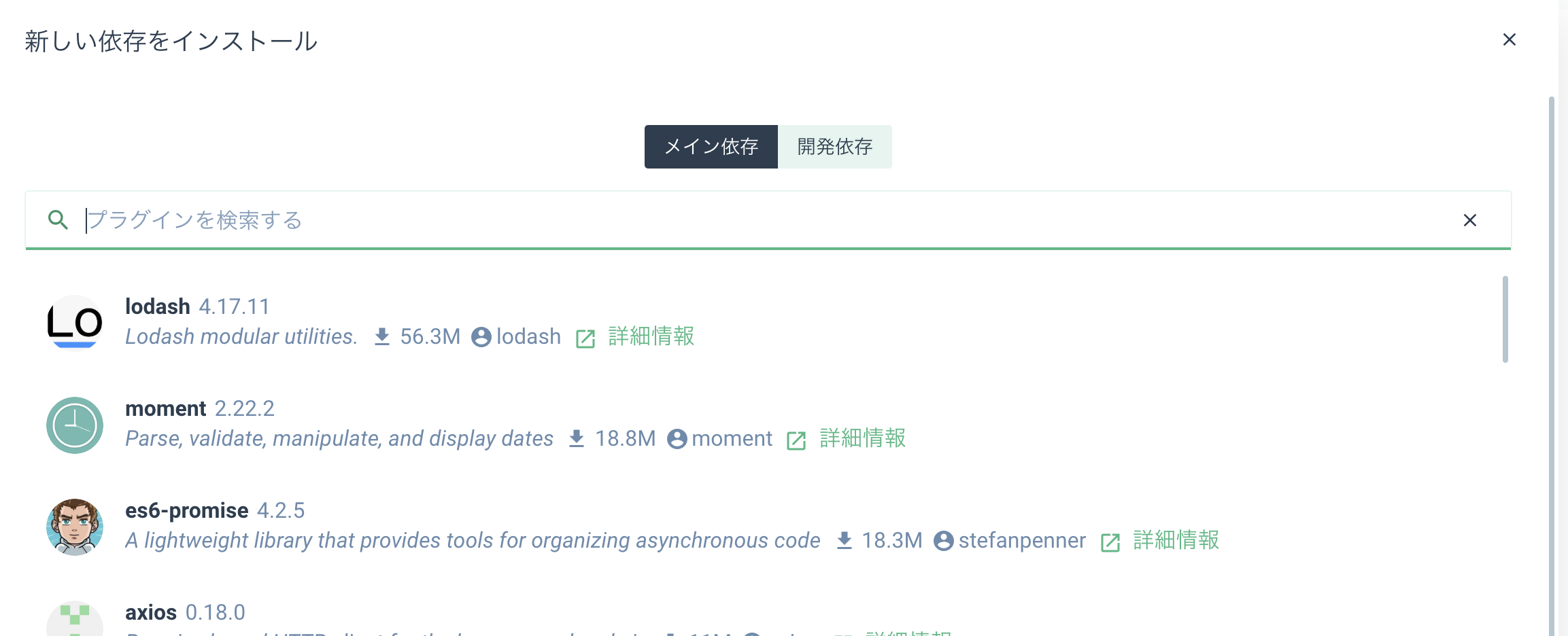スクリーンショット 2018-12-01 0.39.16.png