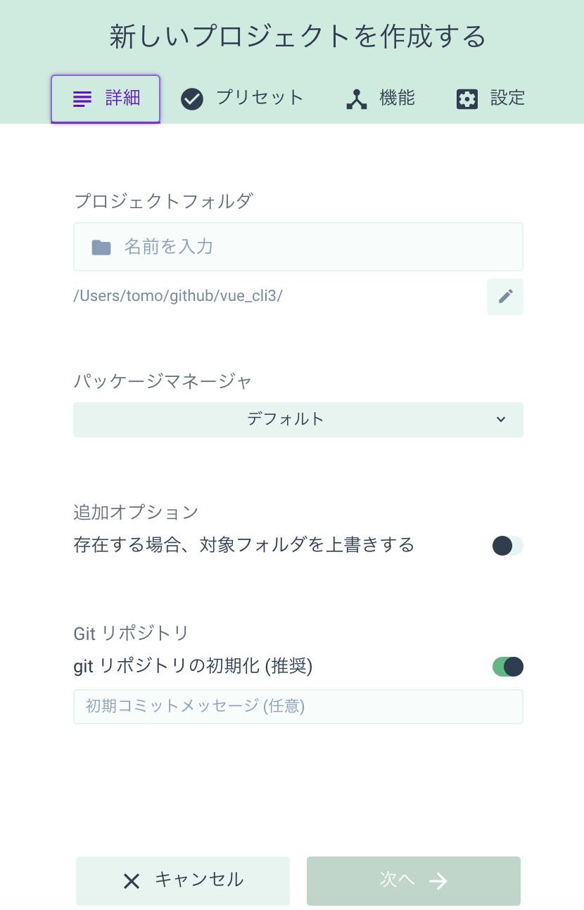 スクリーンショット 2018-12-01 0.11.06.png