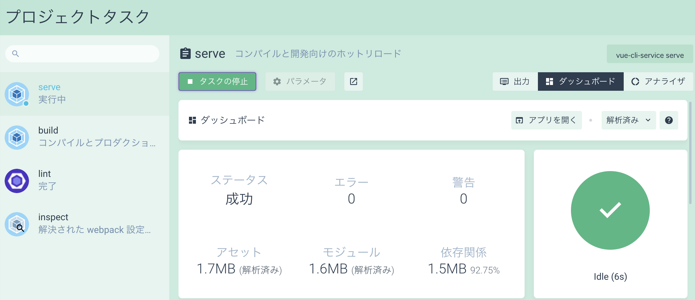 スクリーンショット 2018-12-01 11.28.56.png