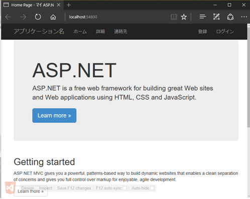 ASP.NET 入門の書 #C# - Qiita