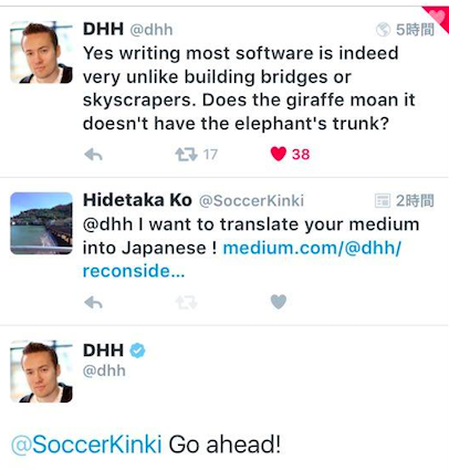 dhh-allow.png