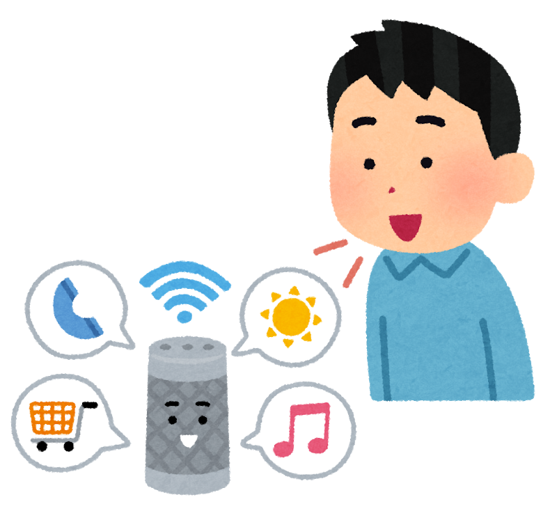 スマートスピーカー