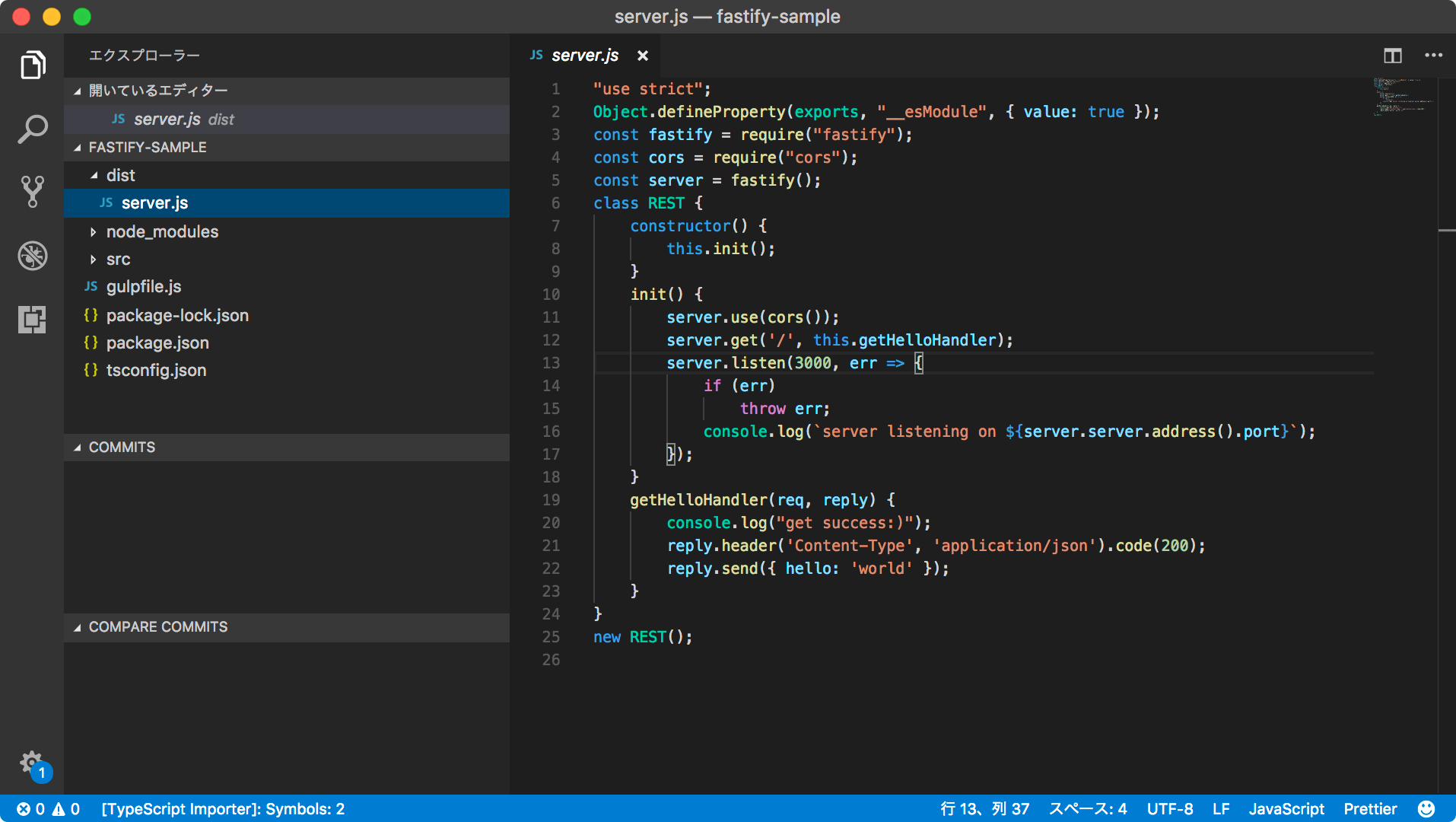 FastifyをTypeScriptで利用する方法 #Node.js - Qiita
