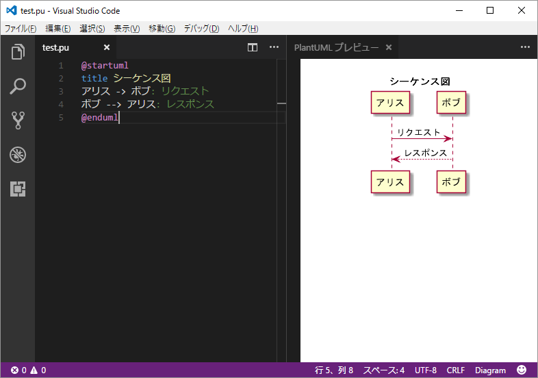 test_result.png