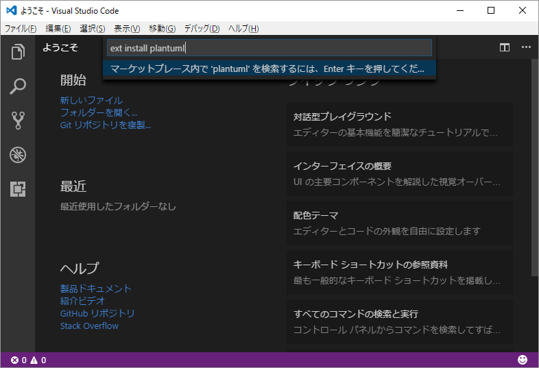 install.png