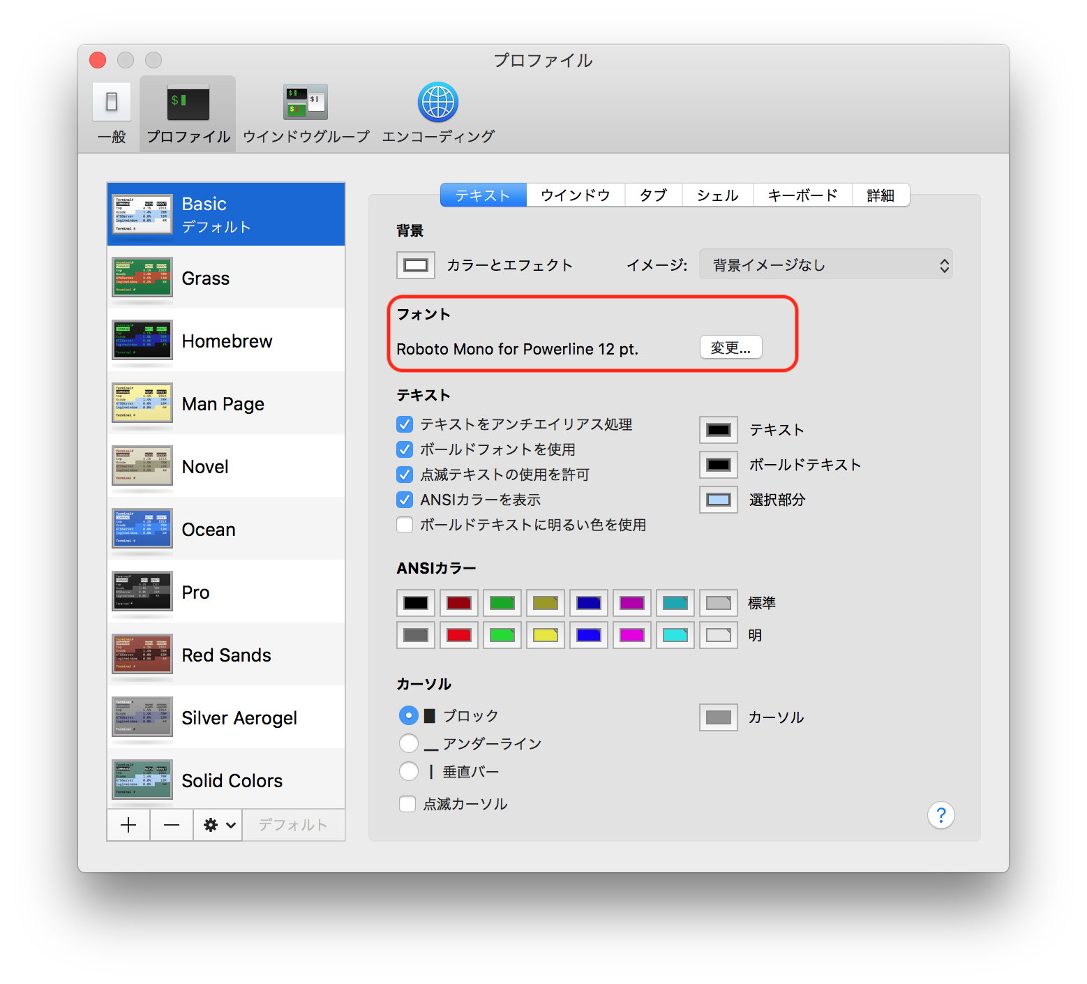スクリーンショット 2017-11-29 12.44.41.png スクリーンショット 2017-11-29 12.44.41.png
